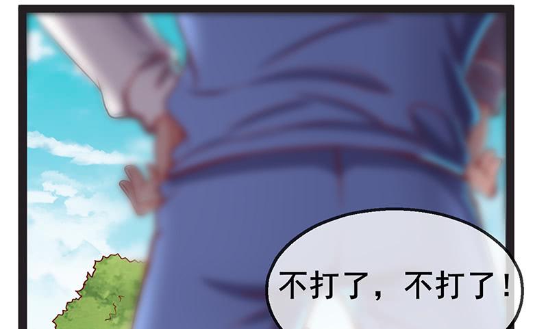 氪金大佬 - 没监控？正好 - 第46张图