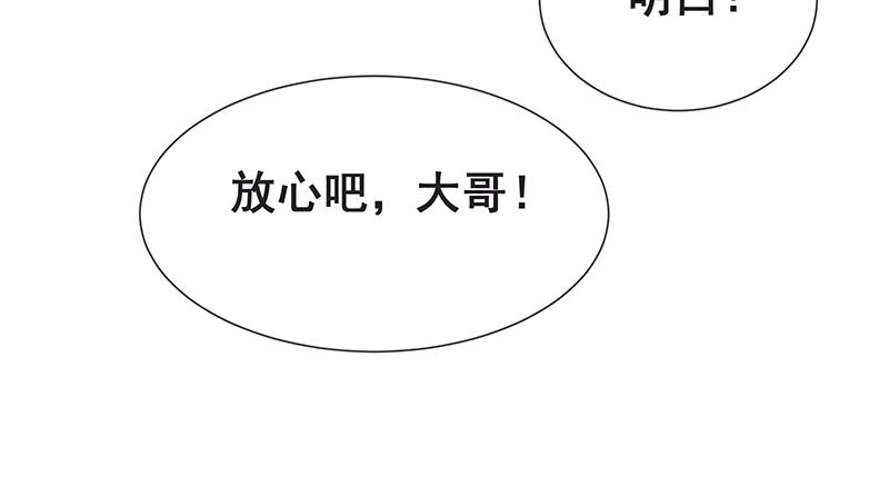 氪金大佬 - 没监控？正好 - 第70张图