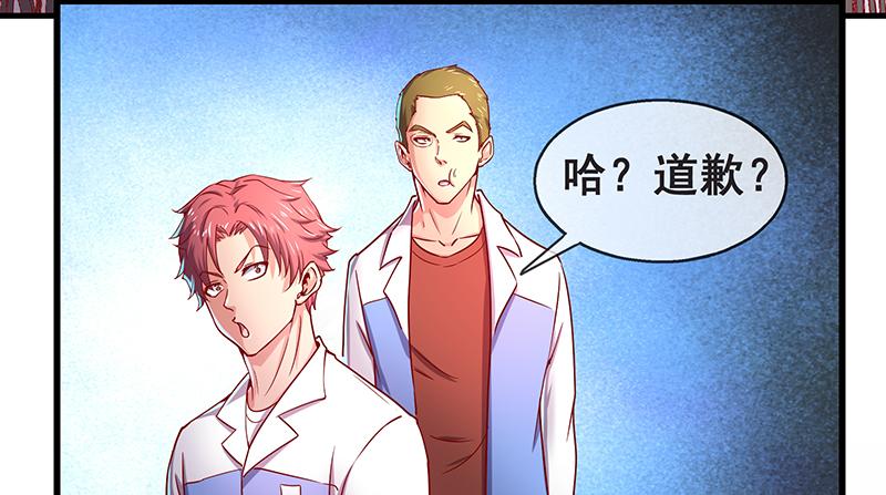 氪金大佬 - 没监控？正好 - 第94张图