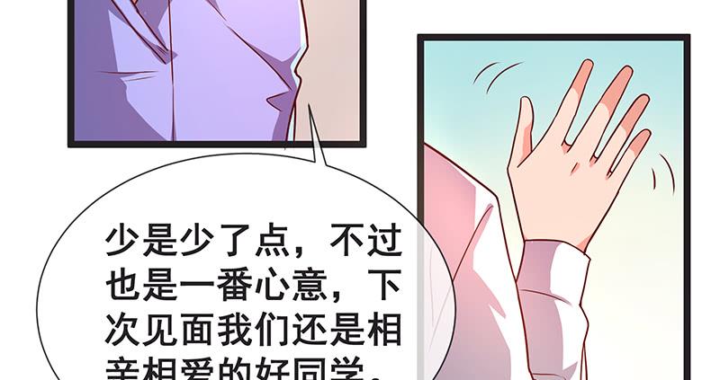 氪金大佬 - 没监控？正好 - 第62张图