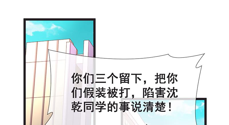 氪金大佬 - 没监控？正好 - 第82张图