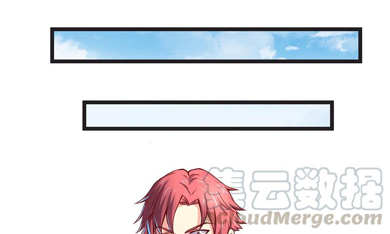 氪金大佬 - 没监控？正好 - 第43张图