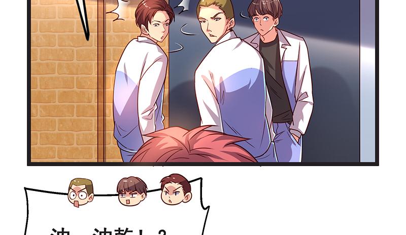 氪金大佬 - 没监控？正好 - 第20张图