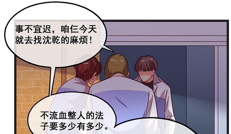 氪金大佬 - 没监控？正好 - 第18张图