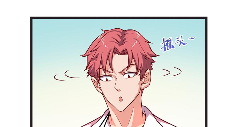 氪金大佬 - 没监控？正好 - 第53张图