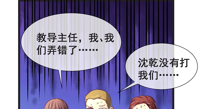 氪金大佬 - 没监控？正好 - 第80张图