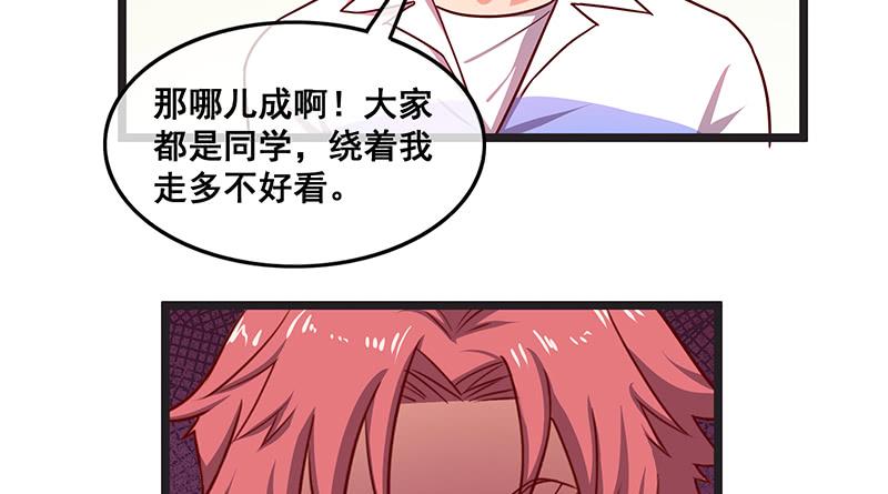 氪金大佬 - 没监控？正好 - 第54张图