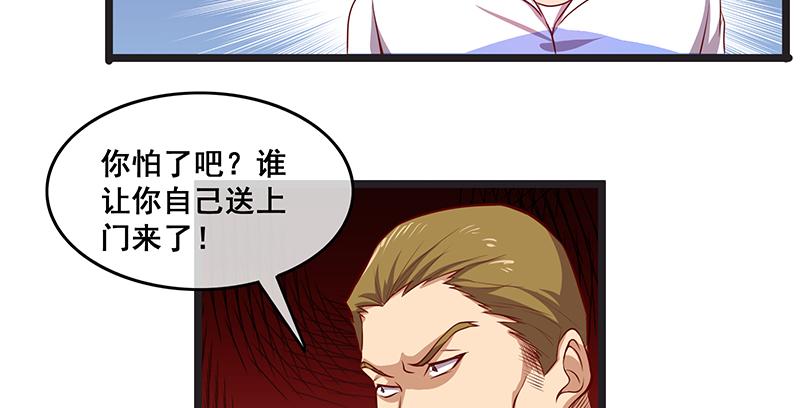 氪金大佬 - 没监控？正好 - 第26张图