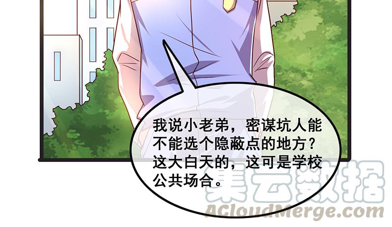 氪金大佬 - 没监控？正好 - 第22张图