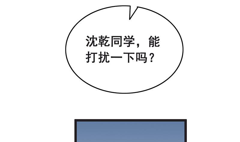 氪金大佬 - 没监控？正好 - 第90张图