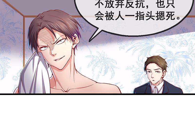 氪金大佬 - 没监控？正好 - 第7张图