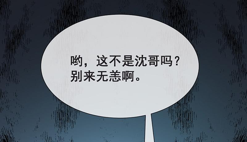 氪金大佬 - 没监控？正好 - 第114张图