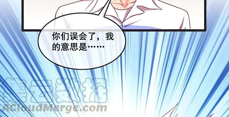 氪金大佬 - 没监控？正好 - 第29张图