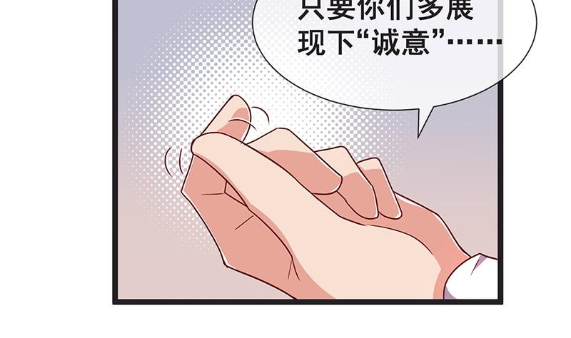 氪金大佬 - 没监控？正好 - 第89张图