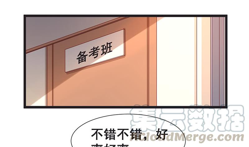 氪金大佬 - 没监控？正好 - 第85张图