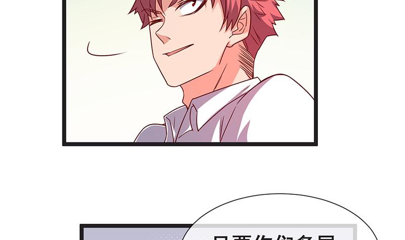 氪金大佬 - 没监控？正好 - 第88张图