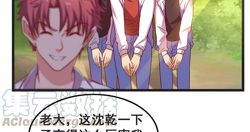 氪金大佬 - 没监控？正好 - 第64张图