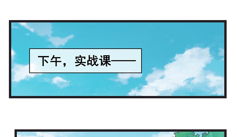 氪金大佬 - 没监控？正好 - 第107张图