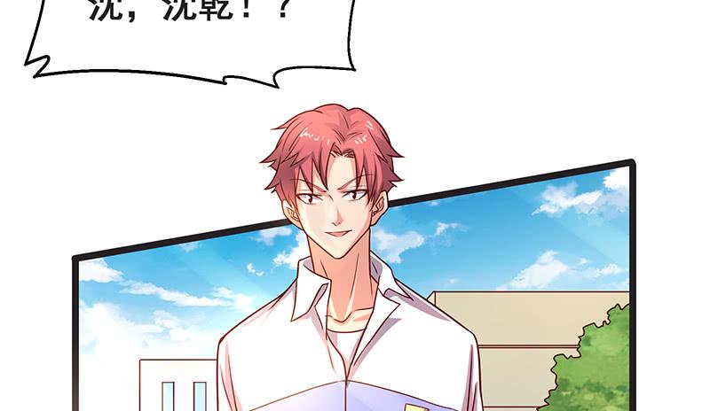 氪金大佬 - 没监控？正好 - 第21张图