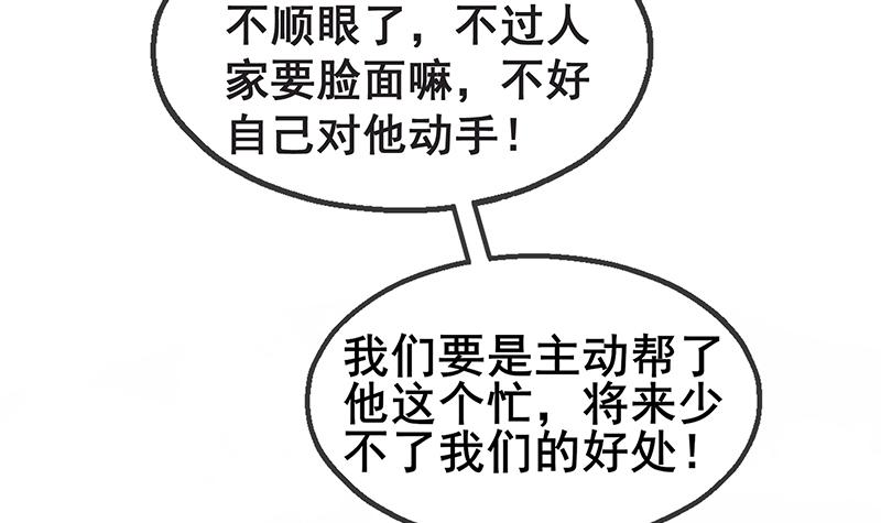 氪金大佬 - 没监控？正好 - 第11张图