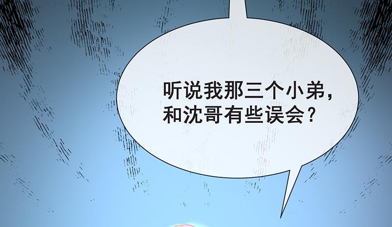 氪金大佬 - 没监控？正好 - 第115张图