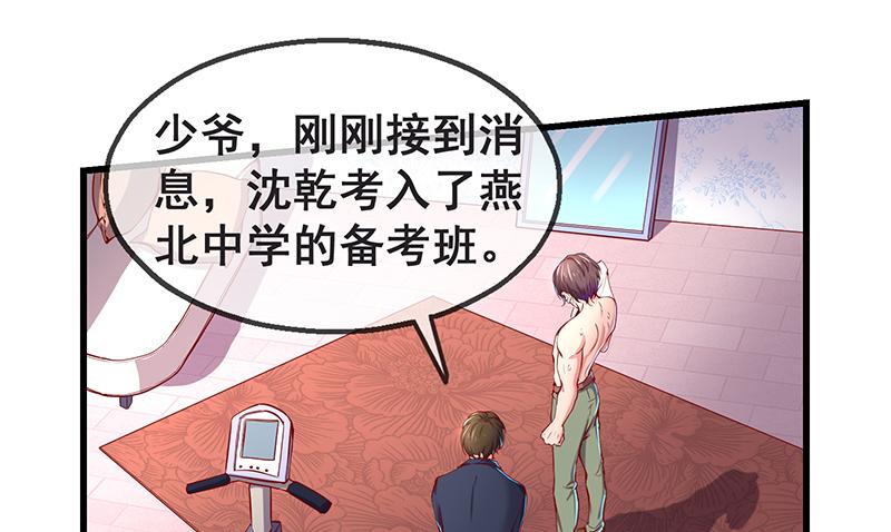 氪金大佬 - 没监控？正好 - 第4张图