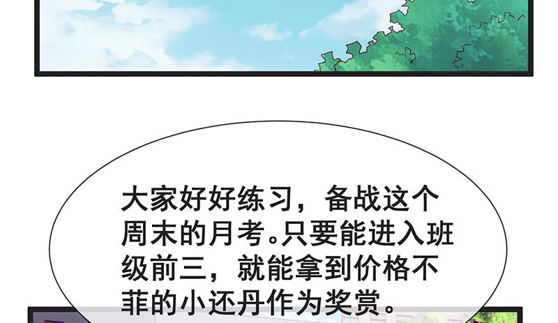 氪金大佬 - 没监控？正好 - 第108张图