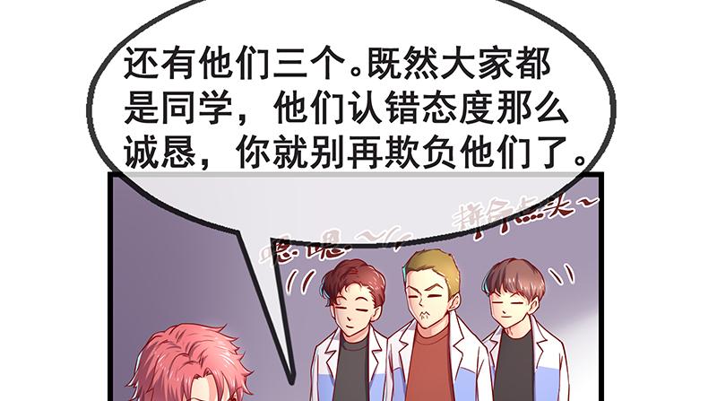 氪金大佬 - 没监控？正好 - 第103张图