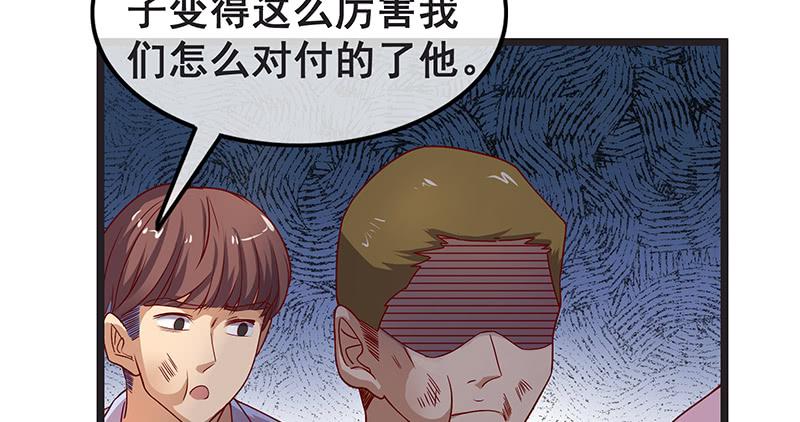 氪金大佬 - 没监控？正好 - 第65张图