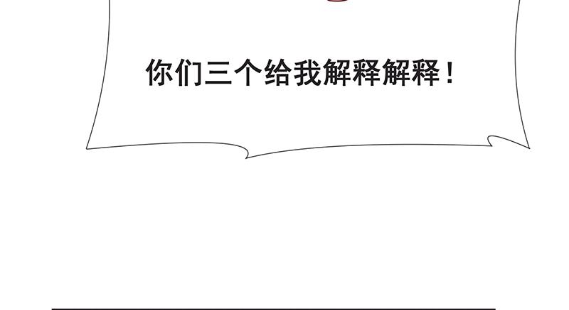 氪金大佬 - 没监控？正好 - 第79张图