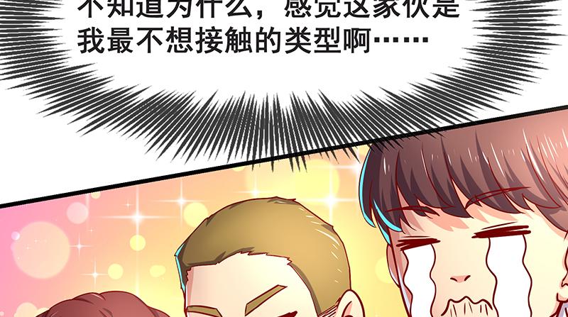 氪金大佬 - 没监控？正好 - 第101张图