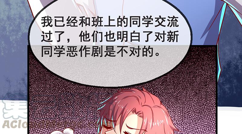 氪金大佬 - 没监控？正好 - 第99张图