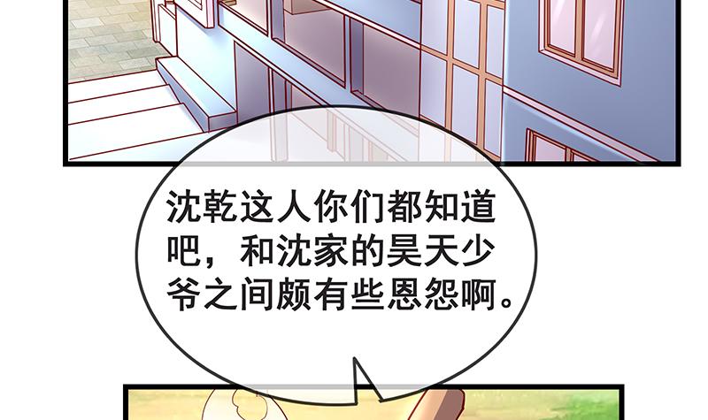 氪金大佬 - 没监控？正好 - 第9张图