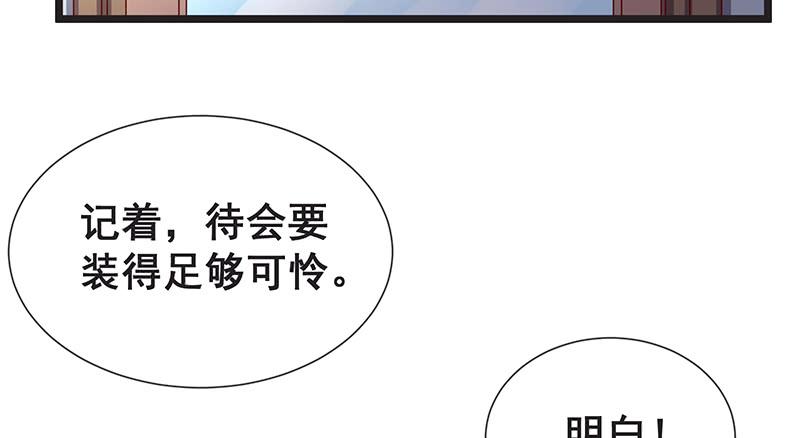 氪金大佬 - 没监控？正好 - 第69张图