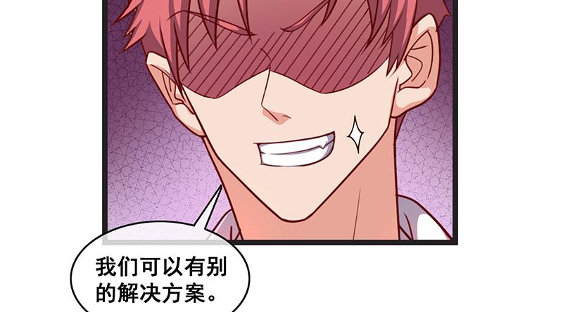 氪金大佬 - 没监控？正好 - 第55张图