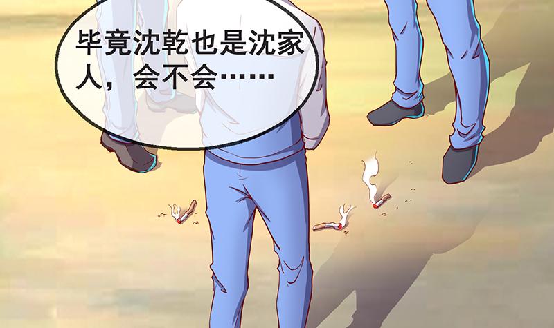 氪金大佬 - 没监控？正好 - 第13张图