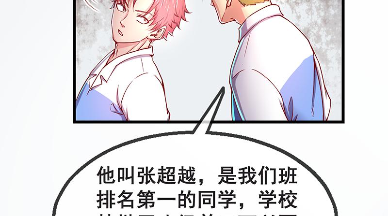 氪金大佬 - 没监控？正好 - 第96张图