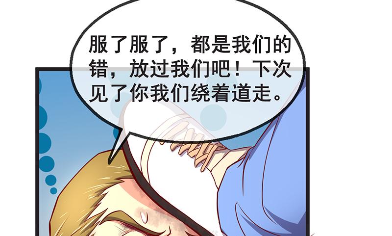 氪金大佬 - 没监控？正好 - 第51张图