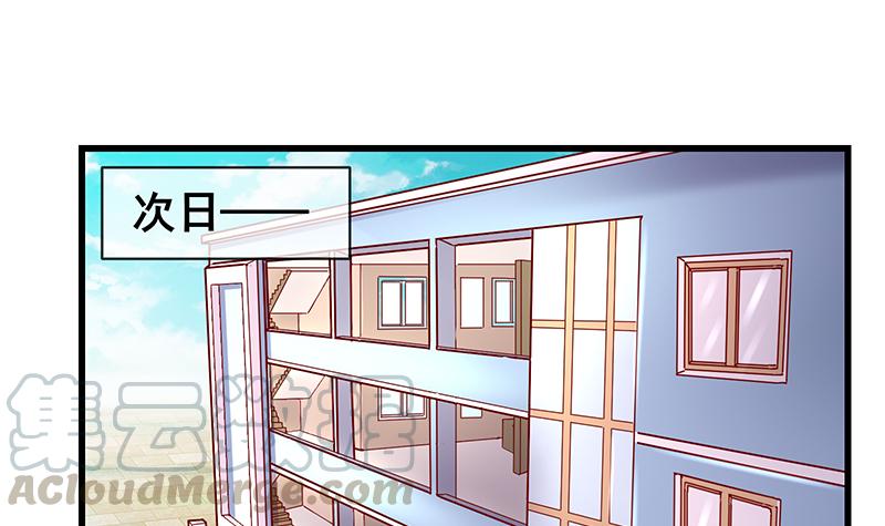 氪金大佬 - 没监控？正好 - 第8张图