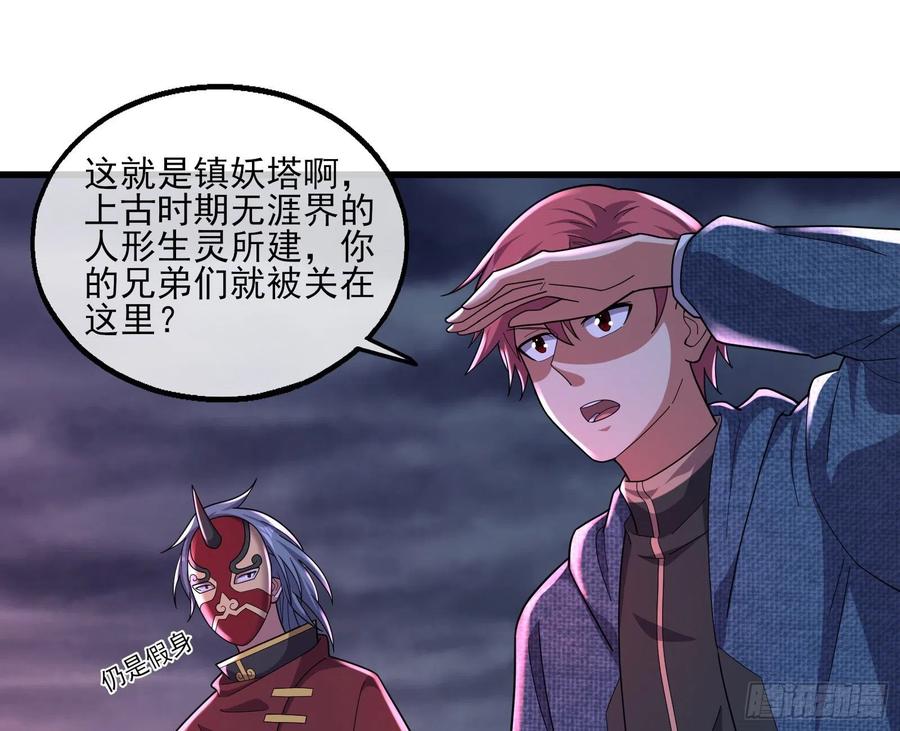 氪金大佬 - 厚颜无耻的沈乾 - 第5张图