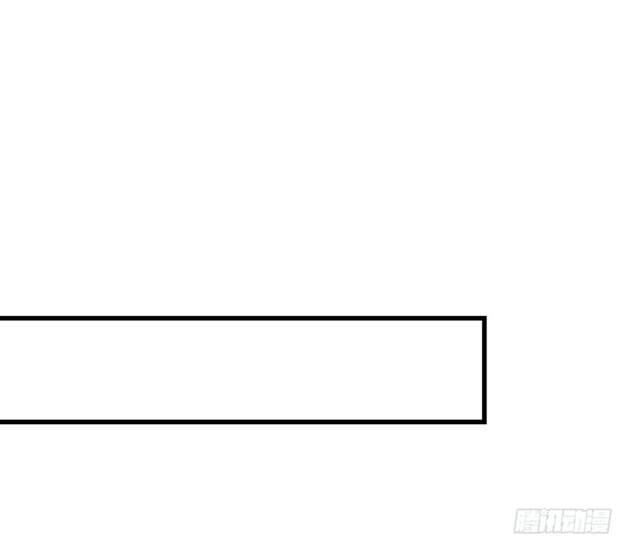 氪金大佬 - 厚颜无耻的沈乾 - 第97张图