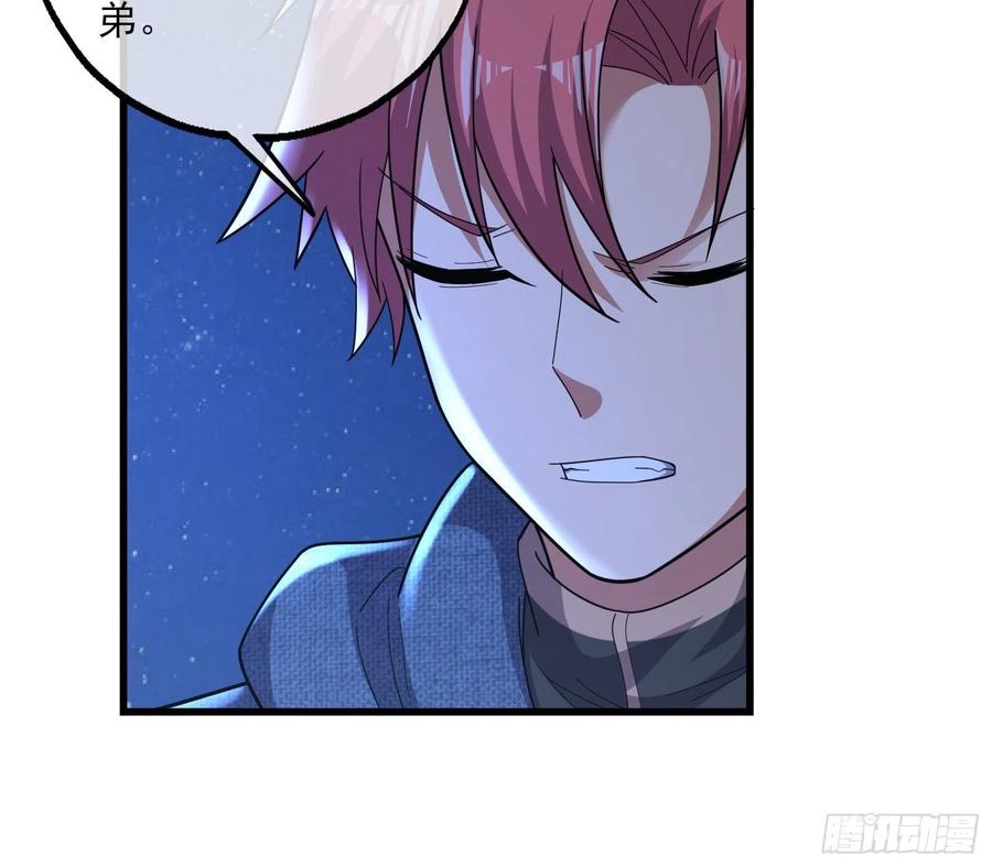 氪金大佬 - 厚颜无耻的沈乾 - 第111张图