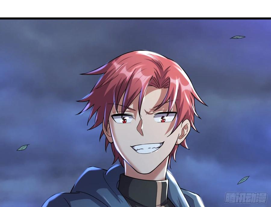 氪金大佬 - 厚颜无耻的沈乾 - 第54张图