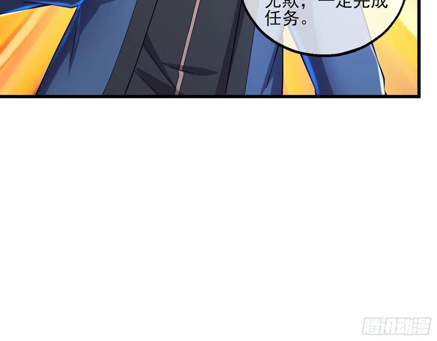 氪金大佬 - 厚颜无耻的沈乾 - 第40张图