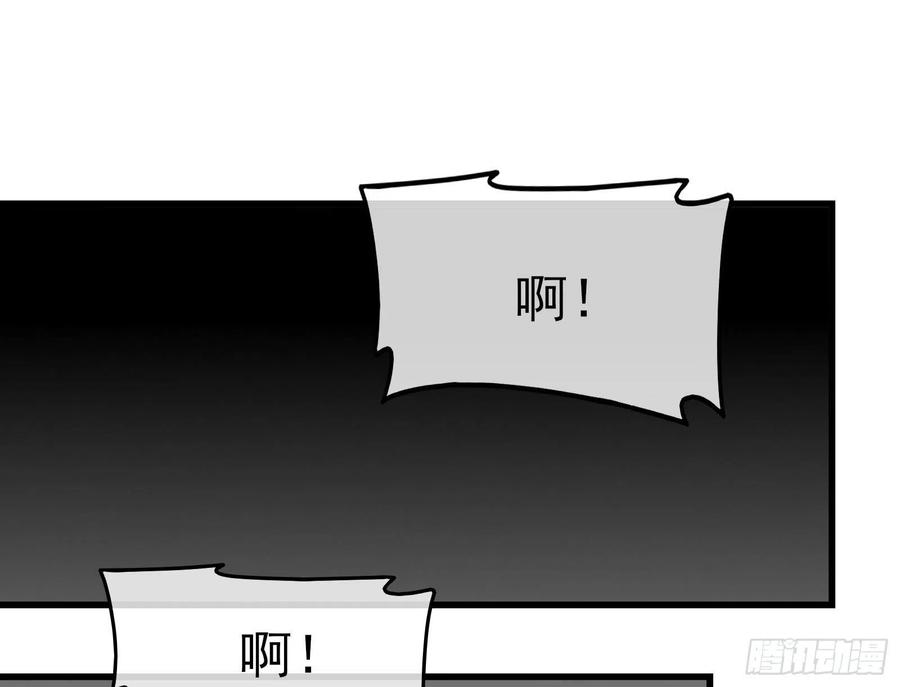 氪金大佬 - 厚颜无耻的沈乾 - 第56张图