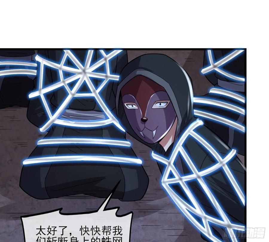 氪金大佬 - 厚颜无耻的沈乾 - 第65张图