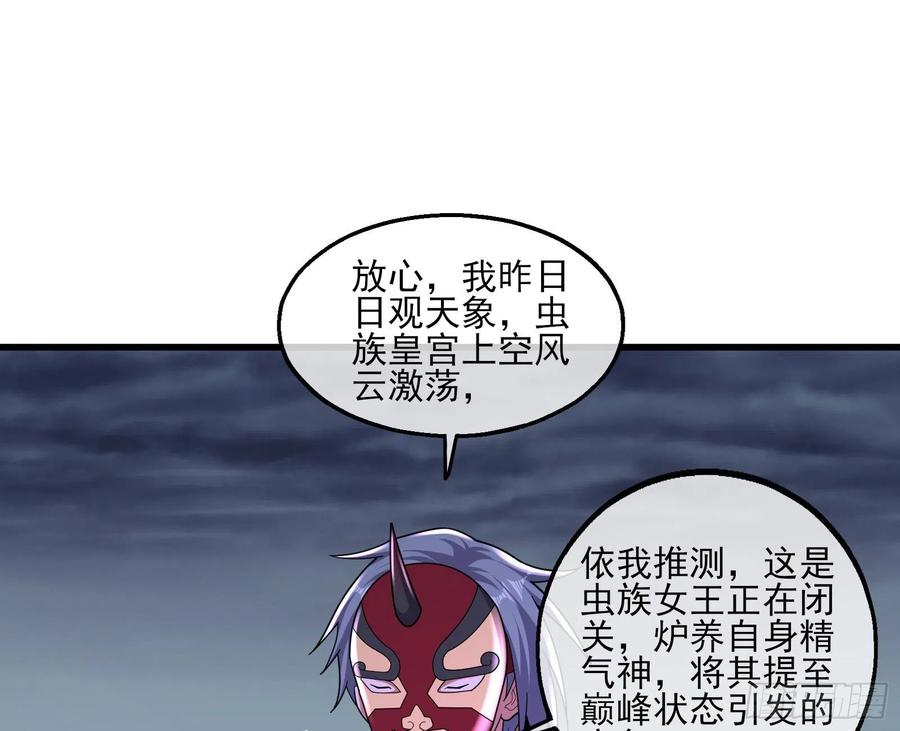 氪金大佬 - 厚颜无耻的沈乾 - 第25张图