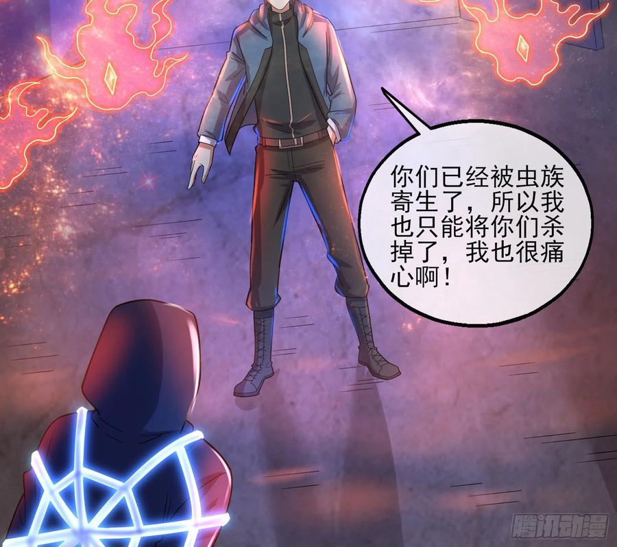 氪金大佬 - 厚颜无耻的沈乾 - 第73张图