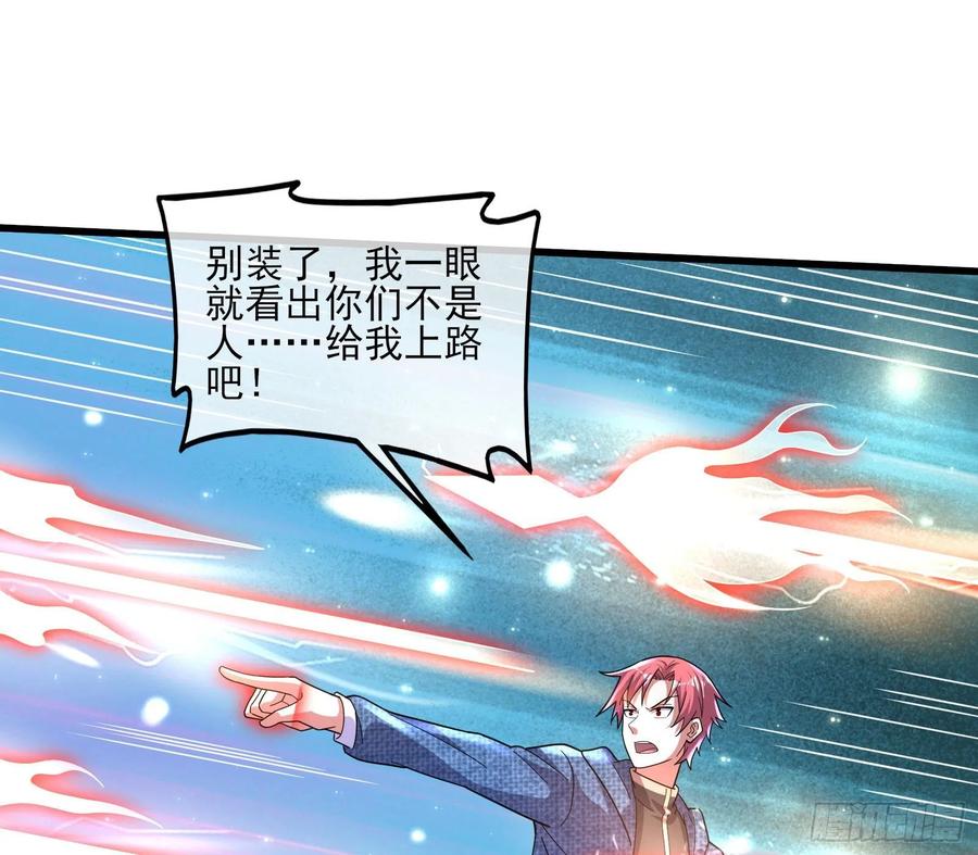 氪金大佬 - 厚颜无耻的沈乾 - 第78张图