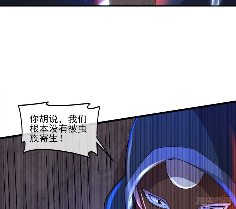 氪金大佬 - 厚颜无耻的沈乾 - 第75张图